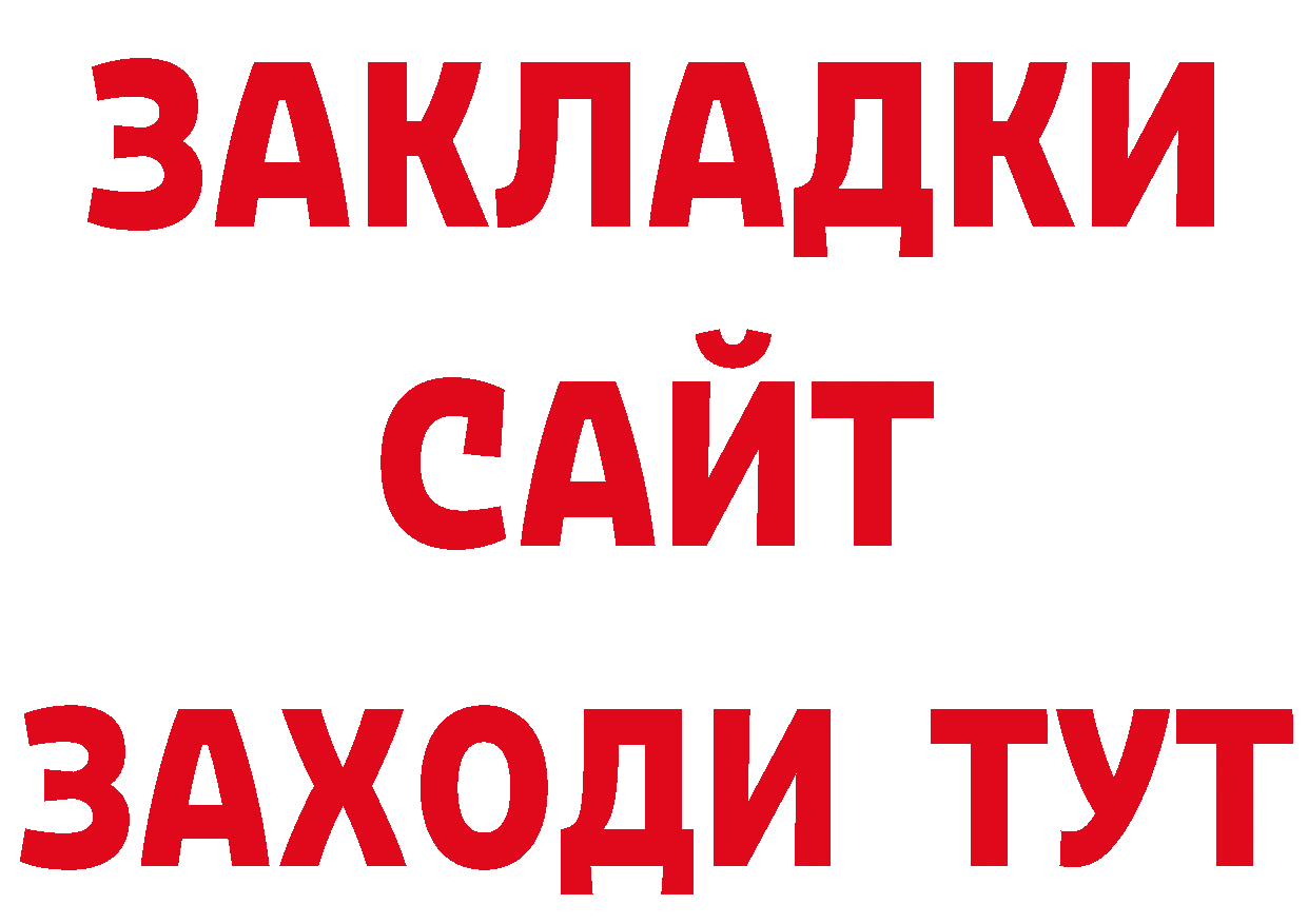 Печенье с ТГК конопля ссылки даркнет кракен Карачаевск